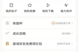 B站怎么下载视频到本地？教你轻松保存喜爱的视频！