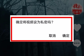 抖音私密视频哪里找：探索抖音隐藏的精彩世界