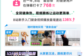 如何通过视频快速涨粉？揭秘视频发布与粉丝增长的秘密