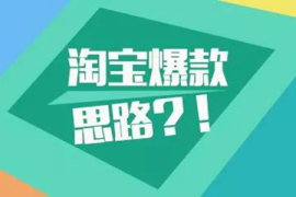 如何巧妙结合小红书热门话题，打造爆款内容