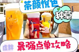 小红书如何快速涨粉？揭秘3万粉丝的高效成长秘籍！