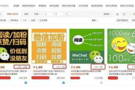 公众号刷阅读量会封吗？你不可不知的风险与解决方案