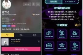 抖音点赞多久可以涨粉丝？揭秘涨粉秘籍，轻松获取更多粉丝
