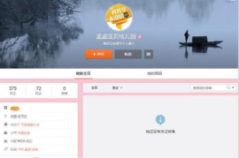 如何清空微博粉丝：快速、简便、彻底的方法