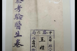关注涨一万粉丝要多久才有收益？揭秘社交媒体的快速变现之道