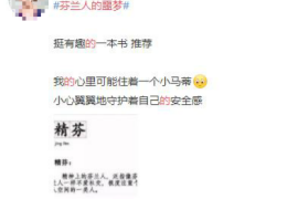 如何找到一个人的微博