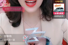 如何成为快手带货主播，轻松赚取百万收入