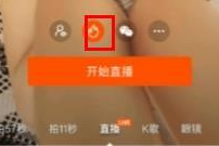 快手直播新手入门指南：教你轻松开启直播之旅