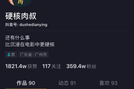 抖音起号多久开始涨粉丝？快速提升粉丝的方法大揭秘
