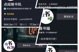 抖音书哪里找？让你轻松找到热门书籍的秘密