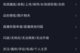 如何在抖音平台快速涨新疆粉丝？掌握这些技巧，让你事半功倍！