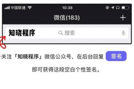 公众号如何设置，快速打造你的专属品牌