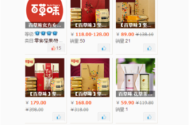 微博怎么宣传——让你的品牌快速走红