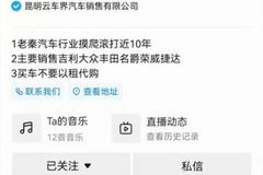 懂车帝文章如何分享——快速提升汽车知识的好方法