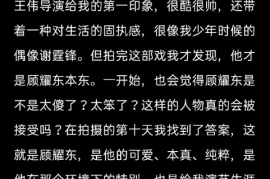 挂榜**利？才能累的秘密呢挂挂原吗手丝潮，是---