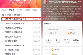 微博如何买赞，快速提升热度的秘诀