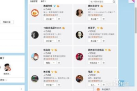 如何快速增加微博粉丝数量