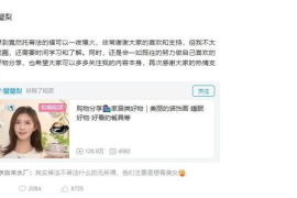 快速涨十万粉丝要多久才能涨？