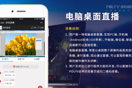 快手直播如何录屏？一篇全面的实用指南