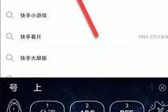 快手怎么下载老版本？轻松获取旧版快手的详细教程