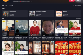 抖音慢动作在哪里？轻松打造炫酷视频效果！