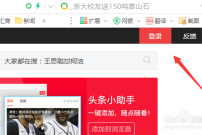微博如何转到朋友圈