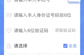 如何办理微信公众号，让你的品牌声名远扬