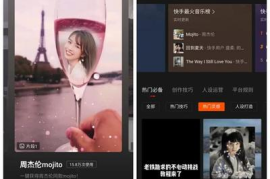快手如何剪辑同款视频，让你的作品轻松走红！