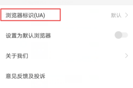 微博手机后缀怎么改，教你快速定制个性化标识！