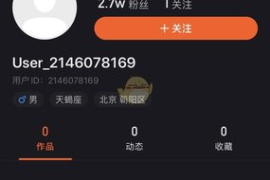 快手如何搜索ID：轻松找到你想要的账号