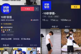 如何在抖音刷视频时加速播放，让你快速掌握更多精彩内容