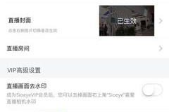 微博封面怎么恢复默认？一键操作轻松解决！