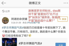 微博互动率暴涨的5大实战技巧｜从无人问津到评论区炸裂的底层逻辑