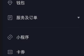 抖音创作者中心藏在哪里？手把手教你找到流量密码