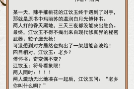 抖音完播率破局指南——从30%到80%的秘密武器