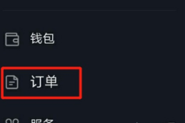 抖音在哪里关评论？教你如何轻松管理评论区，让视频更纯净！