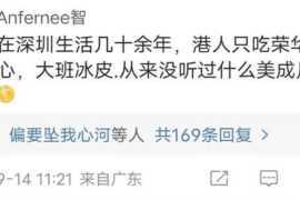 远哥涨78个粉丝要多久？探秘个人品牌增长的秘密