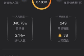 快手直播连麦怎么连？一步步教你掌握连麦技巧！