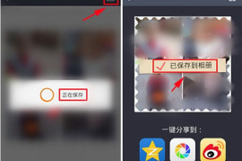 微博如何拼图：解锁趣味拼图新玩法