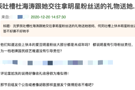 按喜欢的明星涨粉丝要多久？揭秘快速增长粉丝的方法