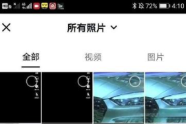 拍车视频如何挂懂车帝