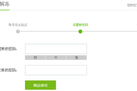 微博异地登录怎么回事？解密你的账户安全隐患！