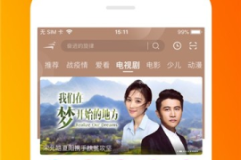 如何在爱奇艺轻松刷播放量，助力视频快速走红