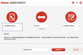 哔哩哔哩如何连接U盘？简单教程，轻松解决文件传输问题！