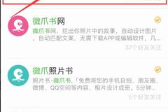 如何轻松制作一个高效的公众号