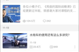 快手生意如何做：从0到1的实战指南