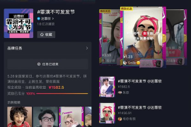抖音全景贴纸在哪里？解锁全新创意拍摄体验！