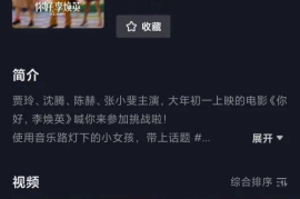 抖音本地视频在哪里？让你轻松发现身边的精彩