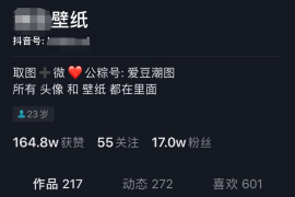 抖音哪里领钱？揭秘抖音赚钱的秘籍，让你轻松赚取收入！