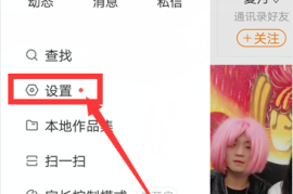 快手怎么解绑微信？轻松操作，畅享无忧体验！